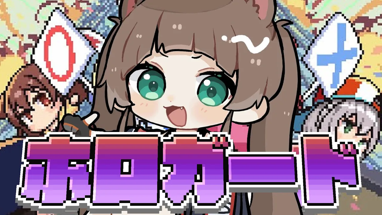 【ホロガード】偽物でも可愛ければ回収します。【ホロライブ/夏色まつり】