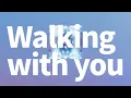 50년 뒤의 미래에도 내가 있을거야❄️: Novelbright - Walking with you [가사/발음/한글 자막/해석]