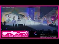Download Lagu 【ライブ映像】WATER BLUE NEW WORLD @Aqours 3rd LoveLive! Tour ～WONDERFUL STORIES～（2018年6月9日・10日埼玉公演 Day1\u00262）