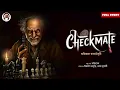 Lagu CHECKMATE | একটি ভয়ঙ্কর দাবাখেলা | Bengali Horror Audio Story | Bhiva Cafe