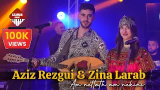 Aziz Rezgui Zina Larab Am Nettath Am Nekkini Hommage à Fahem Mohand Said Vidéo Officielle 