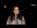 نوال الكويتية - طــيــب - حفل البحرين 2023 🇧🇭❤ ^^ بنتج نوال