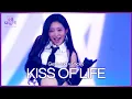 Lagu KISS OF LIFE 키오프 - Get Loud + Sticky [2024 KBS Song Festival]  KBS WORLD TV 241220