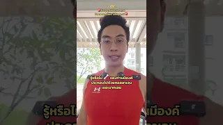  ทำไมการดื่มชาต่าง ๆ ถึงถูกกล่าวว่าช่วยสู้มะเร็งได้ 