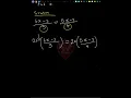 Stop Failing Math Watch This Before Your Exam