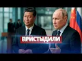 Download Lagu Putin Surrounded / Kremlin Ally Demands End of War