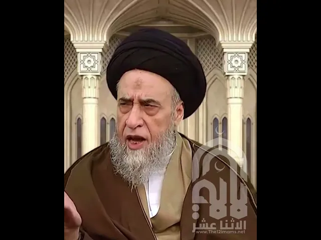 الزكاة من ضروريات الدين   السيد صباح شبر