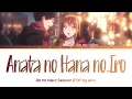 Blue Box Season 2 - Opening FULL ''Anata no Hana no Iro" by aiko (Lyrics)