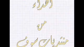 كاملة وطويلة 