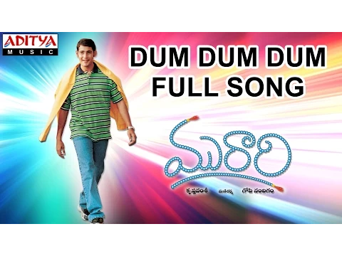 Download MP3 Dum Dum Dum Full Song II Murari Movie II Mahesh Babu, Sonali Bindre