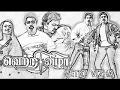 Download Lagu Marugo marugo(vetri vizha)high quality audio