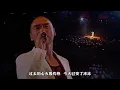 这才叫经典！钟镇涛这首《让一切随风》太好听了，至今难以被超越