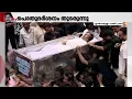 Lagu ടൗൺഹാളിലെ പൊതുദർശനം അവസാനിച്ചു, ശ്രീനിവാസന്റെ ഭൗതികദേഹം വീട്ടിലേക്ക് കൊണ്ടുപോകുന്നു |Sreenivasan