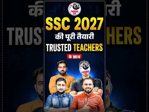One Stop Solution For All SSC Exams