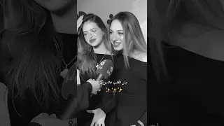 بس القلب ع السوري يبا علالا لاناولين لين محمد اكسبلور Shorts Tiktok 