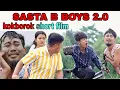 Sasta b boys 2.0 ||New brand kokborok short film 2025||Abir Debbarma||Anamika Tripura||Sarmila Reang