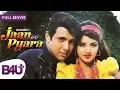 Download Lagu Jaan Se Pyara (1992) - Full Hindi Movie HD 1080p | Govinda, Divya Bharti