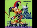 サンキュー・オール・フロム・東京ディズニーランド