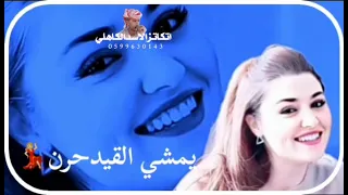 الفنان بله ودالاشبة 2022 