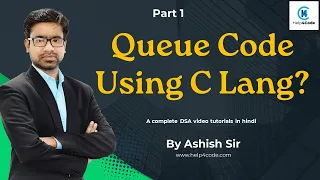 7 Queue implementation using c Part 1