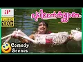 Pulival Kalyanam Movie Scenes HD | Back to Back Comedy Scenes Part 2 | Cochin Haneefa | Salim Kumar