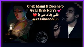Cheb Mami Galbi Brak Nti Ya الشاب مامي قلبي بغاك نتي يا Yassinenobl85 