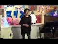 Canaria (Masayuki Suzuki feat. Ryoko Shinohara) Cover by Takabo & Noriko-san