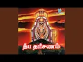 Download Lagu Sakthiyae Siva
