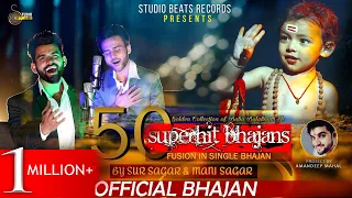 baba balaknath bhajan 50 iconic bhajans sur sagar u0026 mani sagar sukha ram saroa studio beats