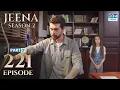 Download Lagu Turkish Drama in Urdu | JEENA Season 2 Episode 221 - Part 1 | Urdu Dubbed | UH1U