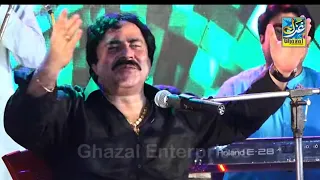 dushman yar sha kanda mumtaz molai eid gift 2021 ghazal enterprises