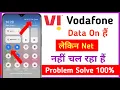 Download Lagu Vi Sim data on but internet not working | Vi network problem today | Vi New APN settings