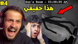 ردة فعلي انا واخوي عبسي على اكثر مقاطع مرعبة حقيقية    لا تشوف الفديو بليل   دندنها