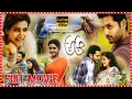 Lagu A Aa Telugu Full Length HD Movie || Nithiin || Samantha || Anupama || Rao Ramesh || ManaMovies