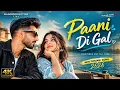Paani Di Gal | Punjabi Song | Maninder Buttar Vibe | Romantic Punjabi Song 2026