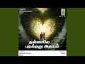 Download Lagu Vilaiyale Ennai