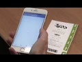 Lotto App