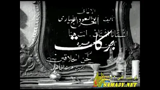 لو كنت غني     المقدمة موسيقى أجنبية         دندنها