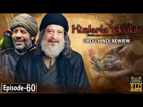 Download MP3 Usmania's Heritage Episode 182 in Urdu Overview