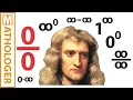Indeterminate the hidden power of 0 divided by 0