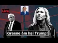 Lagu Greene bị cáo buộc là người chỉ điểm hại Trump. Nội bộ Trump lo lắng phản ứng tai hại của Noem