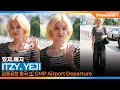 Download Lagu 있지 '예지', 김포국제공항 출국✈️ITZY 'YEJI' Airport Departure 2025.8.29 Newsen