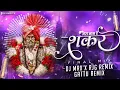 Download Lagu MERA NAAM HAI SHANKAR - MRX \u0026 RJG ||