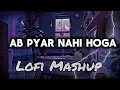 Lagu YAARA ( Mai Chahu Tujhe kisi Aur ko Tu chahe Yara ) [Slowed  and Reverb] |Perfect |Music With Aruhi