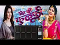 Download Lagu mor life line chokobar#song #i मोर लाईफ लईन चोकोबार cg #song #octapad mor life line# mor chocobar|#i