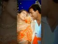 Lagu Tu Meri Gal Man Ja🫶💕Kajol, Ajay D, Aaj Hai Sagaai, Pyaar To Hona Hi Tha (1998) #lovesong #shorts