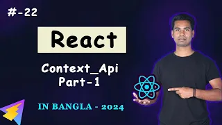 React Context API explained part-1 React Context api bangla tutorial