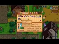 Opening Trash Cans unlocks Trash Catalogue over time - Stardew Valley 1 6