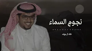 خالد ال بريك محمد سالم الحبابي كيف بامدحلي ذهب والذهب يبقى ذهب 2024 حصريا 