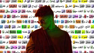 ارسينك   ستار رايم سكيم                             دندنها